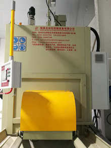 飛機輪轂自動噴砂機